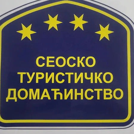 Tatil parkı Etno Selo Straza Pirot